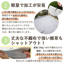 画像をギャラリービューアに読み込む, 植樹防草シート 下敷き用 1m×20m巻き