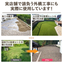 画像をギャラリービューアに読み込む, 植樹防草シート 下敷き用 1m×20m巻き