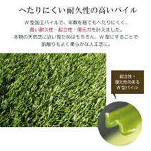 画像をギャラリービューアに読み込む, 【送料無料|沖縄・離島除く】人工芝 クロスターフ W型 ロール 2m×5m 2×10m 芝長25mm エミオークガーデンSHOP