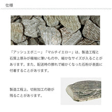 画像をギャラリービューアに読み込む, 【送料無料|北海道・沖縄・離島除く】化粧砂利 スレートチップ Lサイズ 60~100mm Sサイズ 20~60mm お庭の宅配便