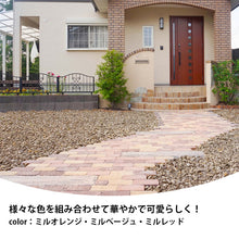 画像をギャラリービューアに読み込む, 【送料無料|北海道・沖縄・離島除く】コンクリートレンガ ミルドブリック 全6色 9個セット