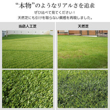 画像をギャラリービューアに読み込む, 【送料無料|沖縄・離島除く】人工芝 クロスターフ W型 ロール 2m×5m 2×10m 芝長25mm エミオークガーデンSHOP