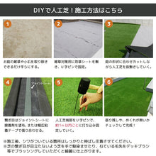 画像をギャラリービューアに読み込む, 【送料無料|沖縄・離島除く】人工芝 クロスターフ W型 ロール 2m×5m 2×10m 芝長25mm エミオークガーデンSHOP