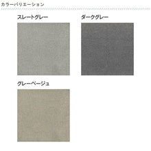 画像をギャラリービューアに読み込む, 【送料無料|北海道・沖縄・離島除く】ワンユニオンぺイブ 300×300×60 (2枚セット) お庭の宅配便