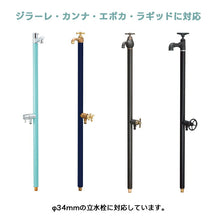 画像をギャラリービューアに読み込む, ジラーレ オプション ウッドデッキ固定金具○34用 TK3-WD34 オンリーワンクラブ