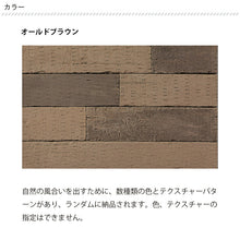 画像をギャラリービューアに読み込む, 【送料無料|北海道・沖縄・離島除く】コンクリート枕木 パーシースリーパーII 400L 2枚セット お庭の宅配便