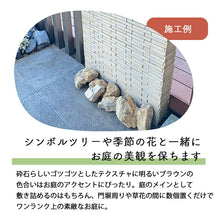 画像をギャラリービューアに読み込む, 【送料無料|沖縄・離島除く】庭石 割栗石 チャート石 20kg/袋 約150-300mm お庭の宅配便