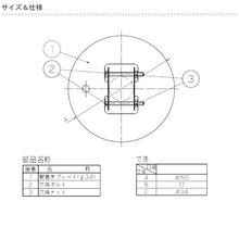 画像をギャラリービューアに読み込む, ジラーレ専用オプション根巻きプレート○34用TK3-SLPCJオンリーワンクラブ