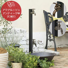 画像をギャラリービューアに読み込む, 立水栓水栓柱アクアルージュアンティークW補助蛇口一体型蛇口二個2口マットブラックおしゃれシンプルレトロモダン庭ガーデンガーデニング黒銅洗い場ペット洗車オンリーワンクラブTK3-SCWB