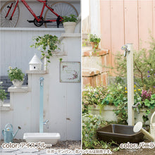 画像をギャラリービューアに読み込む, 立水栓水栓柱アクアルージュW2口蛇口2個おしゃれカラフルシンプルガーデニング庭洗車ペット洗い場散水日本製ホースアダプター付オンリーワンクラブTK3-SKW