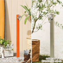 画像をギャラリービューアに読み込む, 立水栓水栓柱アクアルージュ蛇口1口1個水まわり庭ガーデンガーデニング洗い場ペット足洗車散水水遊びおしゃれシンプルカラフルオンリーワンクラブTK3-SK