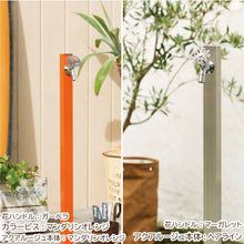 画像をギャラリービューアに読み込む, 立水栓アクアルージュ専用オプション花ハンドルカラービス蛇口おしゃれ可愛いカラフルお花クローバーオンリーワンクラブ