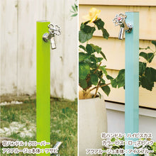 画像をギャラリービューアに読み込む, 立水栓アクアルージュ専用オプション花ハンドルカラービス蛇口おしゃれ可愛いカラフルお花クローバーオンリーワンクラブ