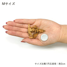 画像をギャラリービューアに読み込む, 送料無料オンリーワンクラブヤシの実チップベラボン大容量業務用グラウンドカバーパームチップ庭畑ガーデンガーデニング木材天然素材おしゃれ水はけ防草雑草防虫対策土壌改良ドライガーデンエコeco