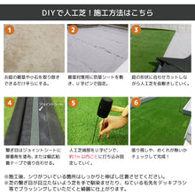 画像をギャラリービューアに読み込む, 人工芝 ロール 2m×5m 芝長25mm