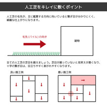 画像をギャラリービューアに読み込む, 人工芝 ロール 2m×5m 芝長25mm