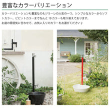 画像をギャラリービューアに読み込む, 立水栓 水栓柱 ジラーレW GIRARE 2口 蛇口 補助蛇口 二個 二口付 360°回転 一体型 おしゃれ シンプル カラフル 庭 ガーデン ガーデニング 水回り 洗い場 ペット 洗車 オンリーワンクラブ TK3-SAW