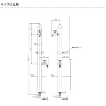 画像をギャラリービューアに読み込む, 立水栓水栓柱いろえんぴつ2口蛇口補助蛇口一体型おしゃれシンプルカラフルかわいい庭ガーデンガーデニング洗い場オンリーワンクラブTK3-IEWM