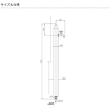画像をギャラリービューアに読み込む, 立水栓水栓柱いろえんぴつ2口蛇口補助蛇口一体型おしゃれシンプルカラフルかわいい庭ガーデンガーデニング洗い場オンリーワンクラブTK3-IEWM