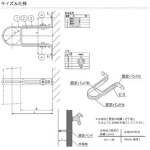 画像をギャラリービューアに読み込む, ジラーレ専用オプション伸縮固定バンドTK3-QPSJオンリーワンクラブ