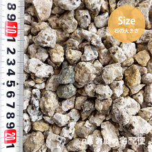 画像をギャラリービューアに読み込む, 【ダンプでの配送料込み】化粧砂利 白川砂利 約14-21mm(1㎥ or 1.5㎥)