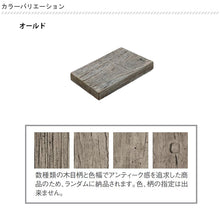 画像をギャラリービューアに読み込む, 【砂利との同時配送のみ】コンクリート枕木 レイルスリーパー ペイブライト 300L