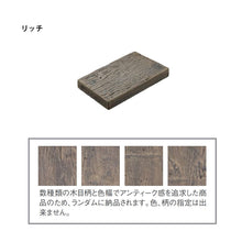 画像をギャラリービューアに読み込む, 【砂利との同時配送のみ】コンクリート枕木 レイルスリーパー ペイブライト 300L