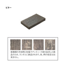 画像をギャラリービューアに読み込む, 【砂利との同時配送のみ】コンクリート枕木 レイルスリーパー ペイブライト 300L