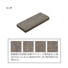 画像をギャラリービューアに読み込む, 【送料無料|北海道・沖縄・離島除く】コンクリート枕木 レイルスリーパー ペイブライト 450L 全3色 2枚セット お庭の宅配便