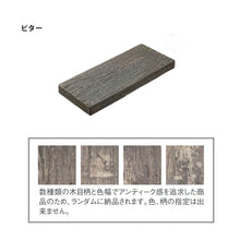 画像をギャラリービューアに読み込む, 【送料無料|北海道・沖縄・離島除く】コンクリート枕木 レイルスリーパー ペイブライト 450L 全3色 2枚セット お庭の宅配便