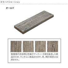 画像をギャラリービューアに読み込む, 【砂利との同時配送のみ】コンクリート枕木 レイルスリーパー ペイブライト 600L