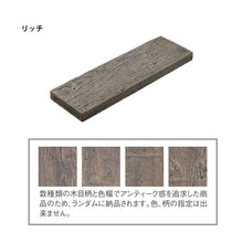 画像をギャラリービューアに読み込む, 【砂利との同時配送のみ】コンクリート枕木 レイルスリーパー ペイブライト 600L