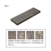 画像をギャラリービューアに読み込む, 【砂利との同時配送のみ】コンクリート枕木 レイルスリーパー ペイブライト 600L