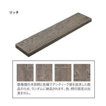 画像をギャラリービューアに読み込む, 【砂利との同時配送のみ】コンクリート枕木 レイルスリーパー ペイブライト 900L