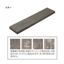 画像をギャラリービューアに読み込む, 【砂利との同時配送のみ】コンクリート枕木 レイルスリーパー ペイブライト 900L