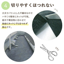 画像をギャラリービューアに読み込む, 【送料無料｜沖縄・離島除く】防草シート 黒 1ｍ×50ｍ巻き 下敷き用 50平米分 DG防草シート

