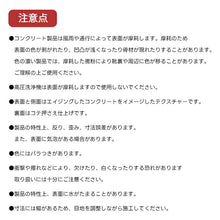画像をギャラリービューアに読み込む, 【送料無料｜北海道・沖縄・離島除く】ニュートぺイブ 300角 3枚セット 1平米 12枚セット　お庭の宅配便
