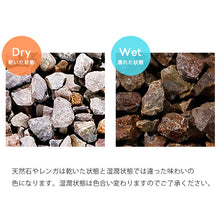 画像をギャラリービューアに読み込む, 【送料無料｜北海道・沖縄・離島除く】クレイチップ 10～40mm 13kg　お庭の宅配便
