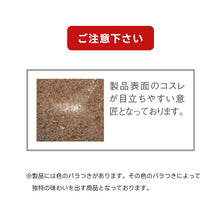 画像をギャラリービューアに読み込む, 【送料無料｜北海道・沖縄・離島除く】ワンユニオンぺイブ　300×300×60 (2枚セット）　お庭の宅配便
