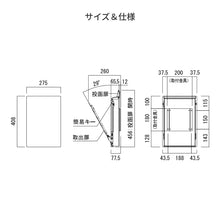 画像をギャラリービューアに読み込む, ポスト 壁掛け 薄型 グラーノ ブラック 壁掛け郵便ポスト 小型ポスト おしゃれ シンプル 郵便受け メールボックス エントランス オンリーワンクラブ MY1-1884
