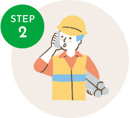 お店からのご連絡