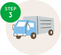 ダンプにてお届け