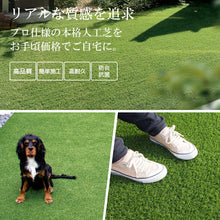 画像をギャラリービューアに読み込む, 【送料無料｜沖縄・離島除く】人工芝 クロスターフ W型 ロール 2m×5m 2×10m 芝長25mm エミオークガーデンSHOP
