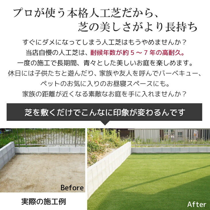 送料無料｜沖縄・離島除く】人工芝 クロスターフ W型 ロール 2m×5m 2
