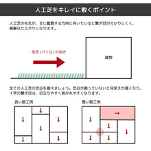 画像をギャラリービューアに読み込む, 【送料無料｜沖縄・離島除く】人工芝 クロスターフ W型 ロール 2m×5m 2×10m 芝長25mm エミオークガーデンSHOP
