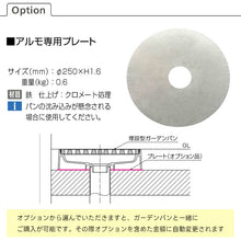 画像をギャラリービューアに読み込む, 水受け ガーデンパン アルモ リーフライン ボタニカ 埋設型 埋込 ブラック シルバー オンリーワンクラブ TK3-E-MABK TK3-E-MASL TK3-E-MBBK TK3-E-MASL
