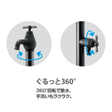画像をギャラリービューアに読み込む, 立水栓 水栓柱 エポカW(補助蛇口付) オールブラック EPOCA 2口蛇口 TK3-SEWABK オンリーワンクラブ
