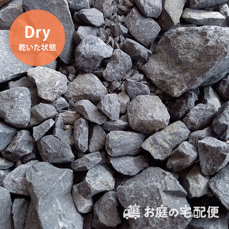 空き地用の砕石 C-40 クラッシャーラン 0-40㎜ 福岡県 2tダンプ 1.2 