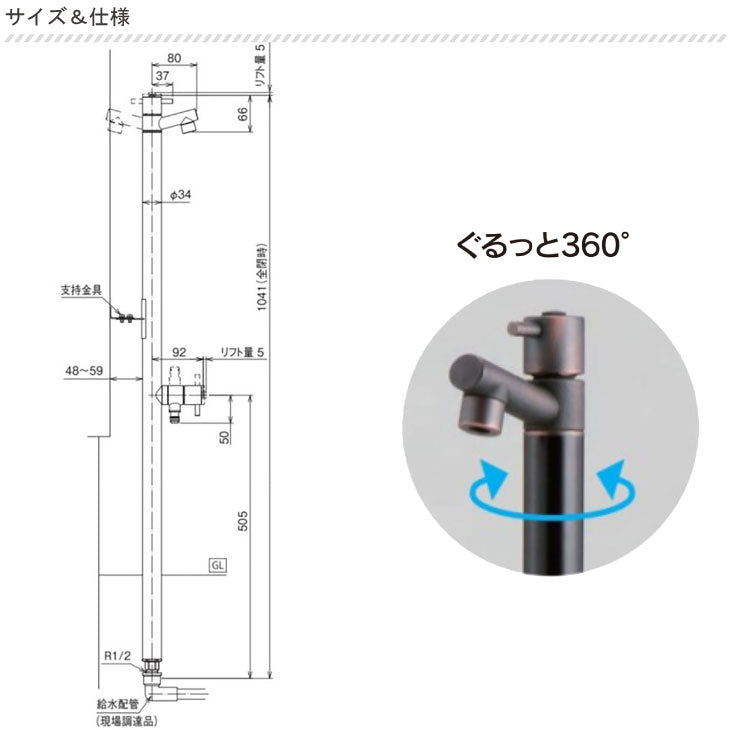 立水栓 水栓柱 ジラーレW GIRARE ブラックブロンズメッキII 補助蛇口 一体型 蛇口 二個 2口 おしゃれ シンプル ナチュラル モ |  お庭の宅配便公式オンラインショップ