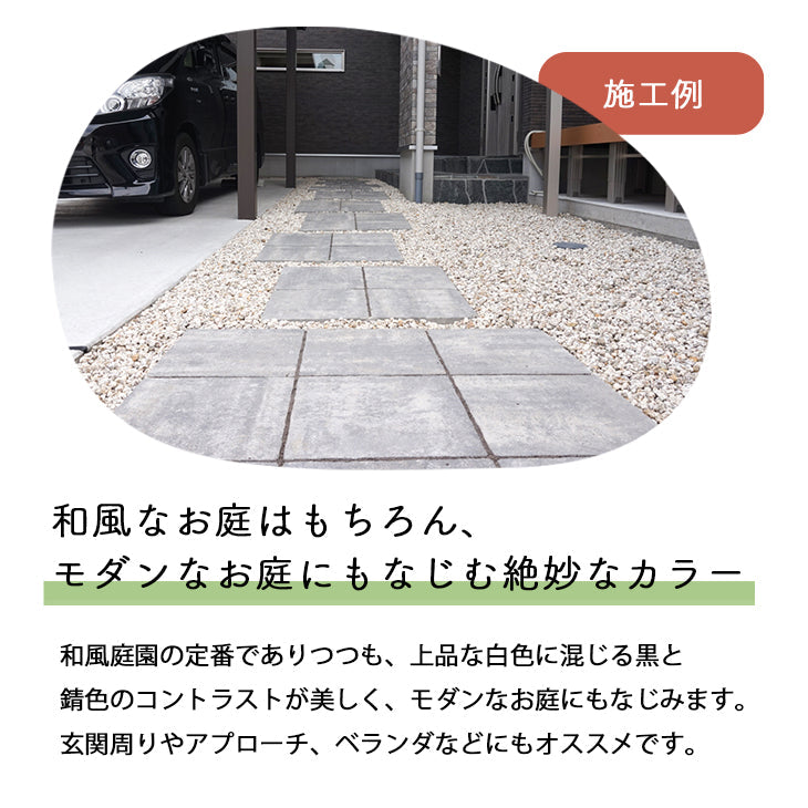 軽トラックでの配送料込み】化粧砂利 白川砂利 約14-21mm (1車350kg